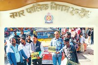 MP News Municipal Corporation Indore