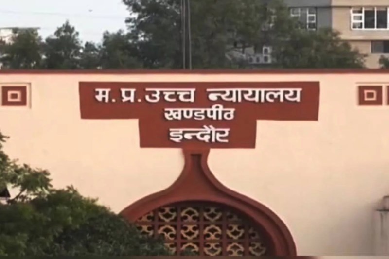 MP News high court shocked by mp police action