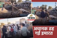MP News two story building collapsed