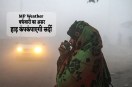 MP Weather Forecast IMD Alert in December 2025
