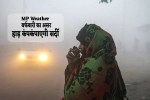 MP Weather Forecast IMD Alert in December 2025