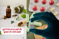 MP news Health Alert ayurvedic medicine