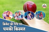 MP news Success Story