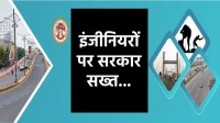 MP government preparing profiles of 1000 PWD engineers