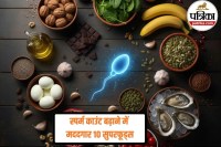 Healthy Sperm Lifestyle, Fertility Care for Men,