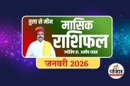 Masik Rashifal January 2026