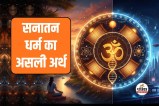 Meaning of Sanatan Dharma