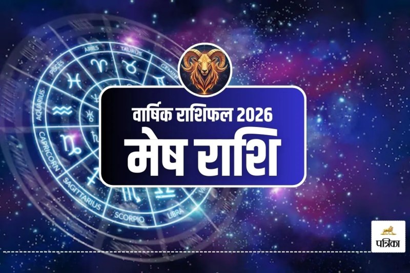 Mesh Rashifal 2026