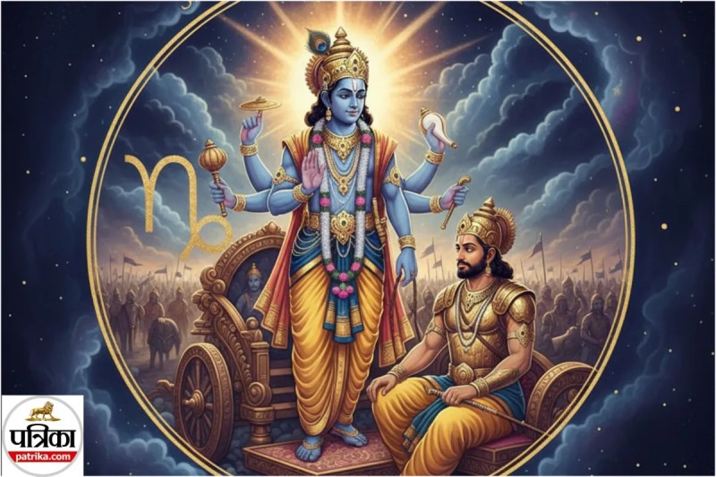 श्रीमद्भगवद् गीता(PC: gemini generated)