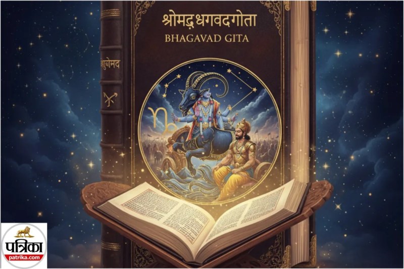 Bhagavad Gita Ke Niyam (pc: gemini generated)