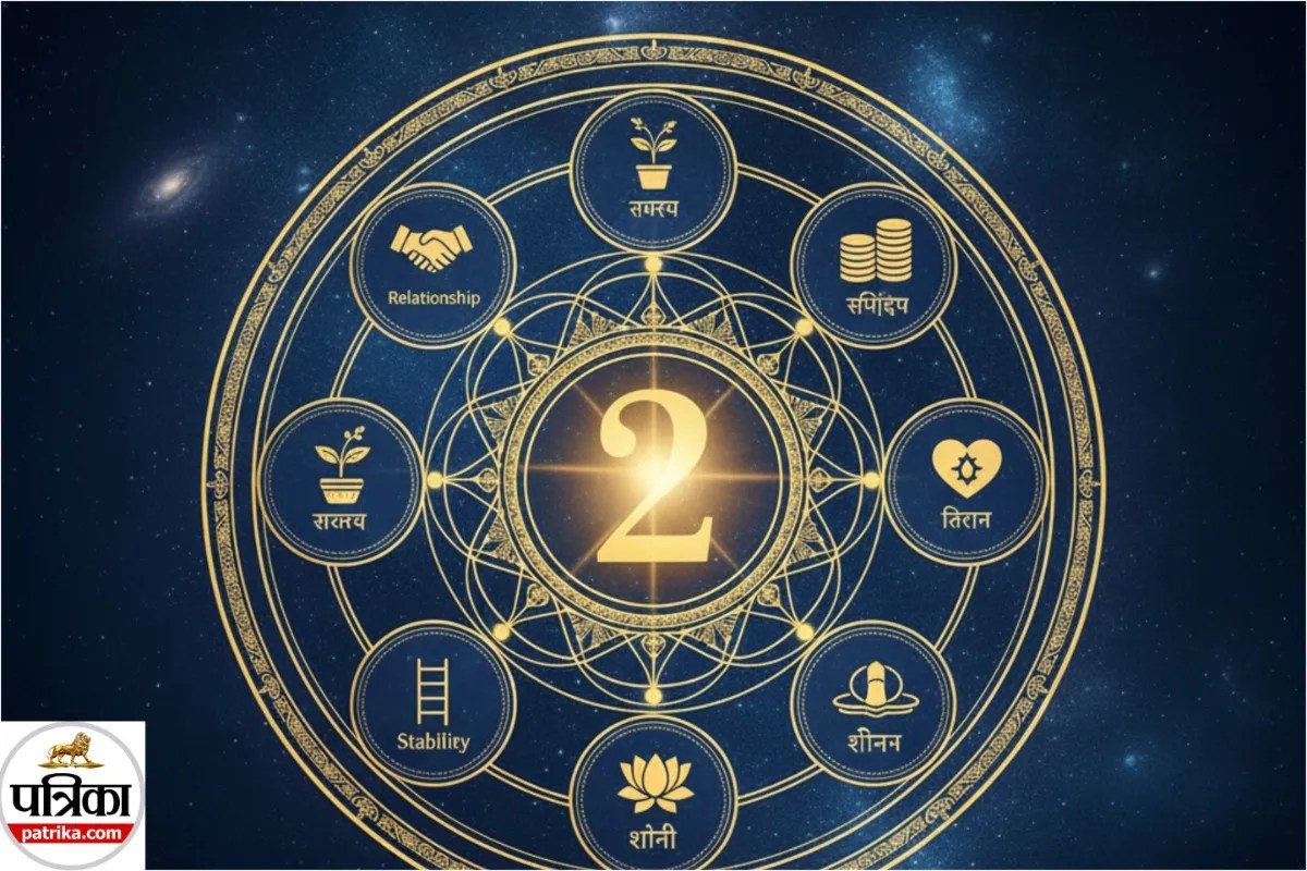मूलांक 2 (pc: gemini generated)
