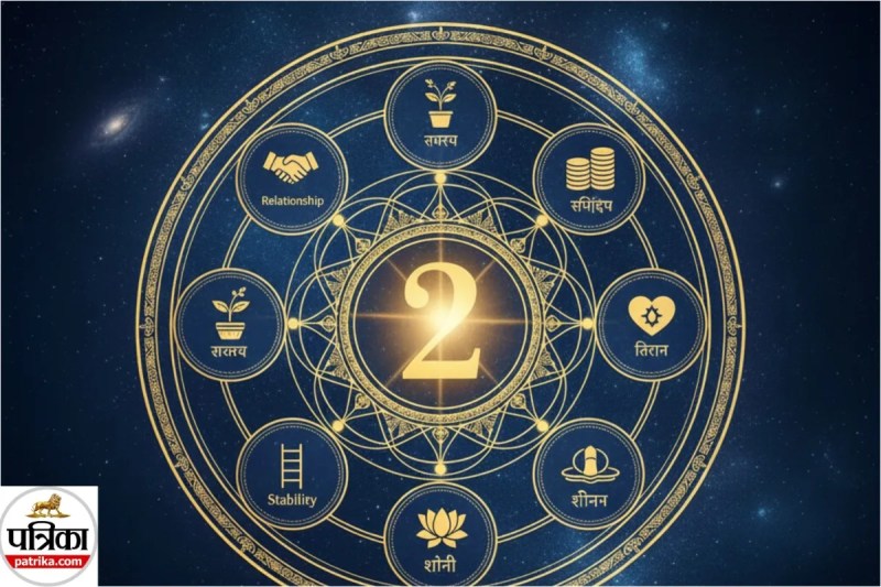 मूलांक 2 (pc: gemini generated)