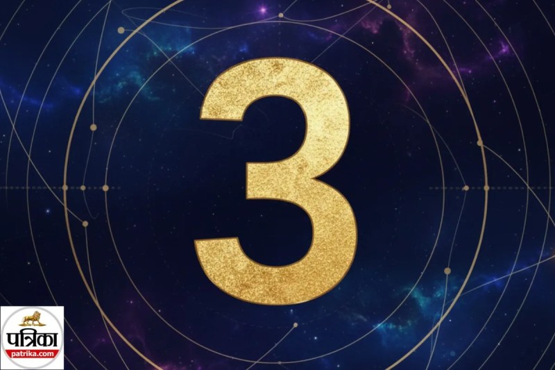 मूलांक 3 ((PC: GEMINI GENERATED))