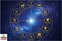 2026 राशिफल (pc: gemini generated)