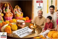 New Year 2026 Remedies (pc: gemini generated)