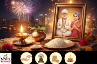 New Year 2026 Remedies (pc: gemini generated)