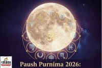 Paush Purnima 2026: (pc: gemini generated)