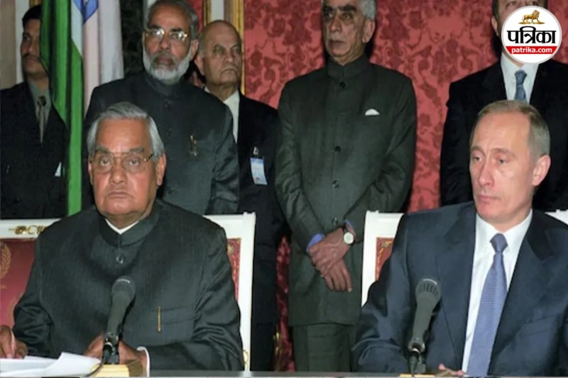 Modi Putin First Meeting