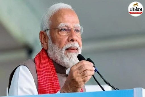 PM Modi