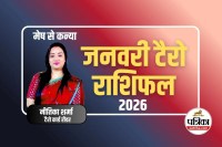 Monthly Tarot Horoscope January 2026