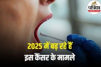 Mouth Cancer Symptoms