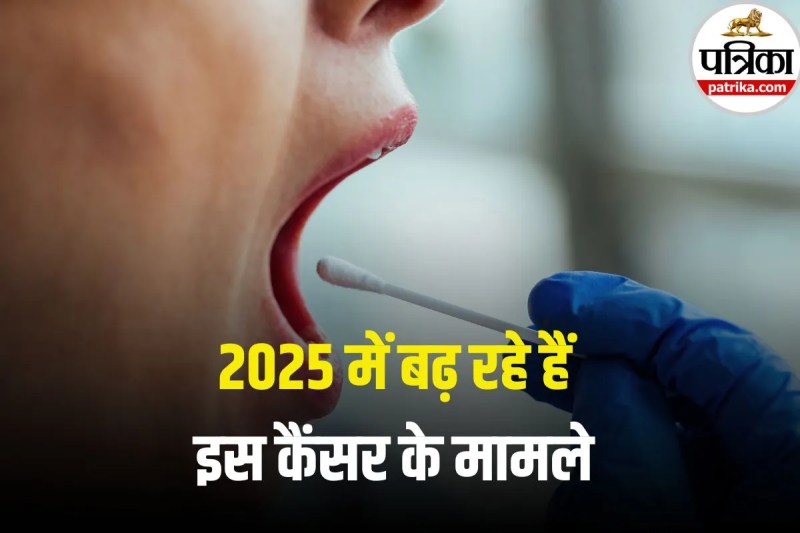 Mouth Cancer Symptoms