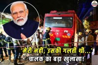 Mumbai Bhandup BEST bus accident