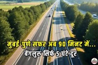 New Mumbai Pune Expressway update