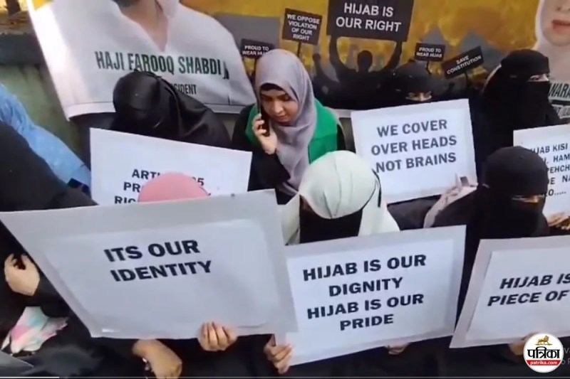 Mumbai Vivek College Burqa Ban