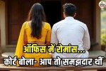 Mumbai Extra Marital Affairs rape