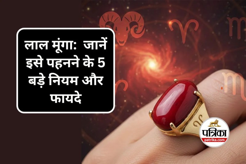 Munga Stone Benefits