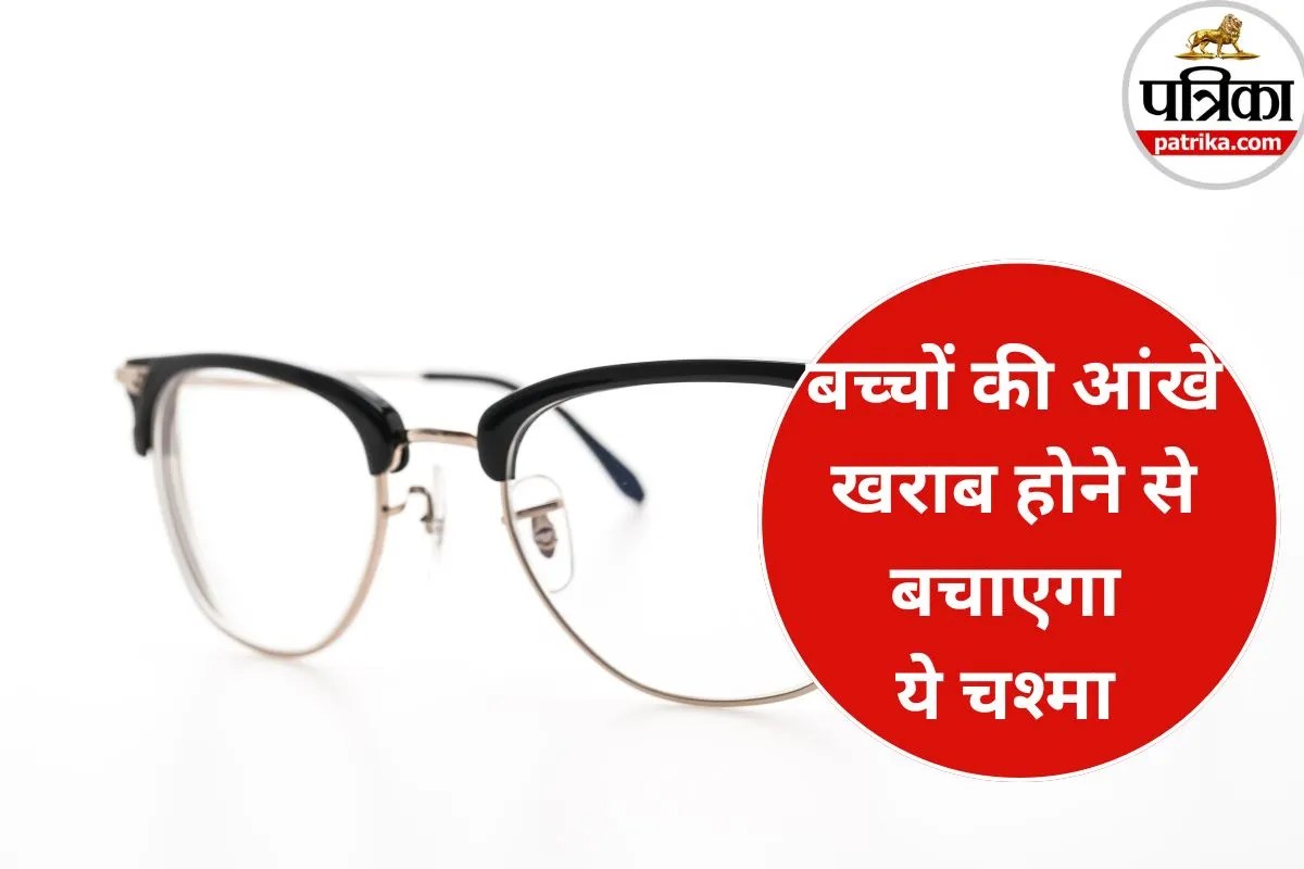 Myopia Control Glasses for Kids