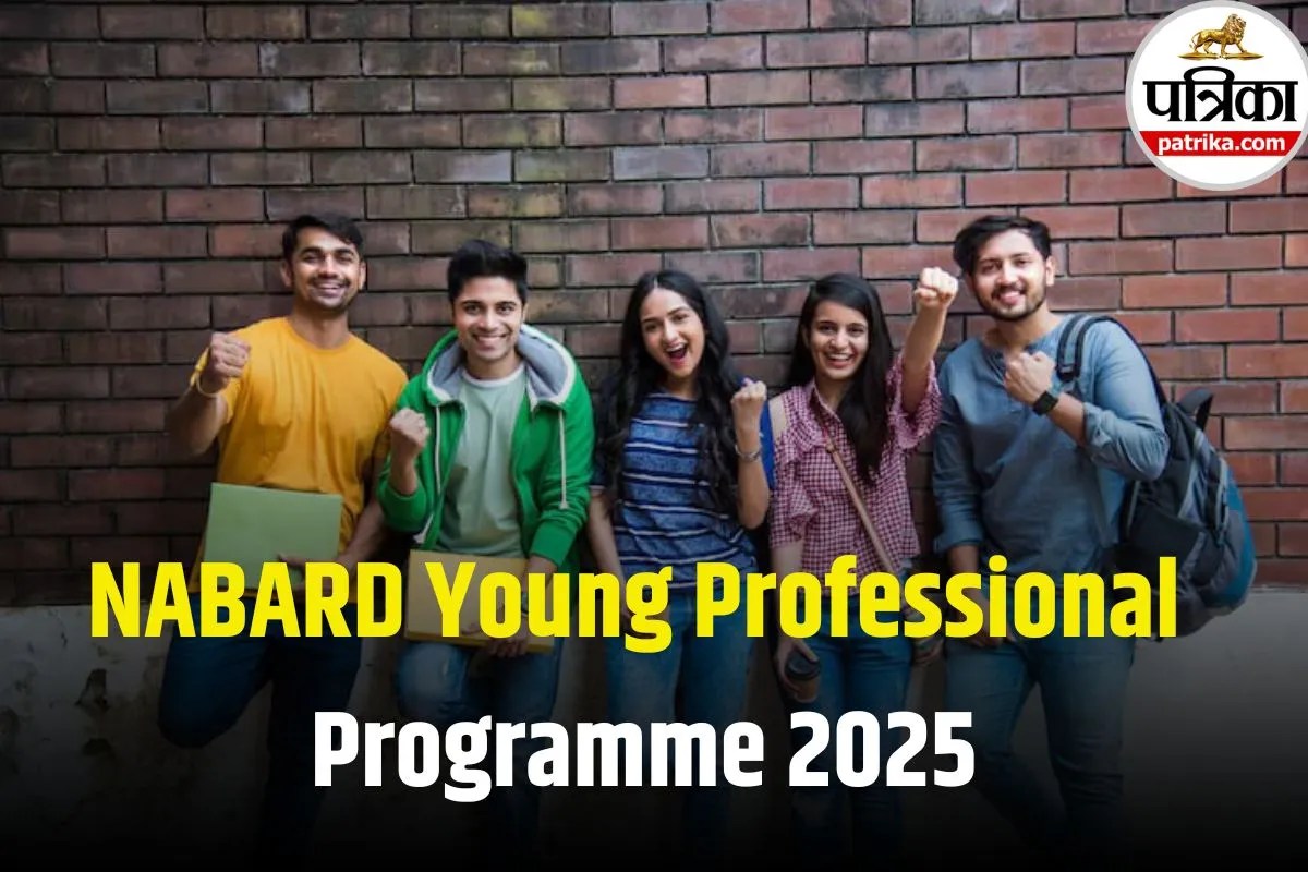 NABARD Young Professional Programme 2025