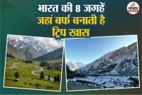 New Year Snow Vacation, White Wonderland India, Winter Escape India,