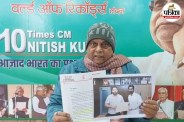 bihar politics