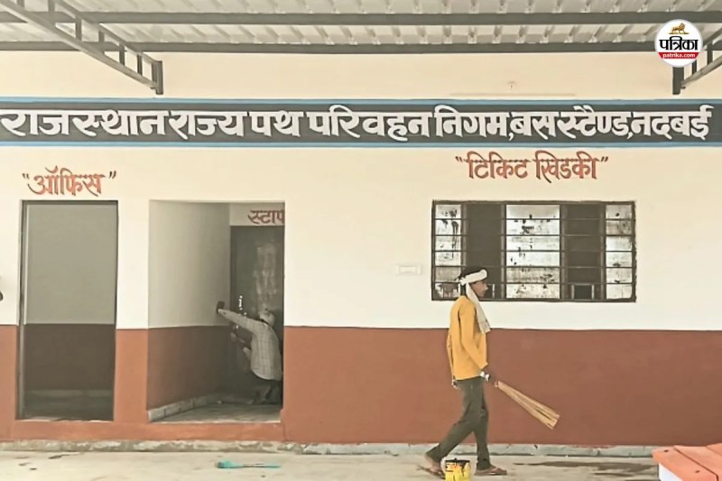 Bharatpur Nadbai area people Good news new bus stand brings great relief