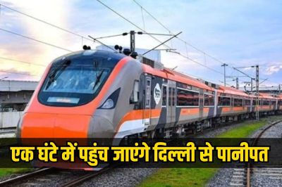 Namo Bharat Train journey from Delhi to Panipat in 1 hour
