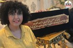 Narges Mohammadi