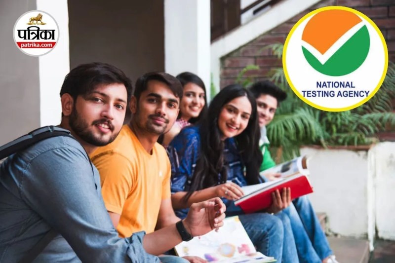 National Testing Agency Notice Regarding CUET 2026