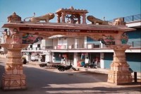 Nava Vanjhar Village