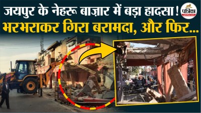 Short video poster image