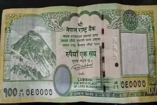 Nepal Currency Map Dispute (2)