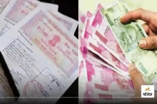 Bilaspur Fraud News
