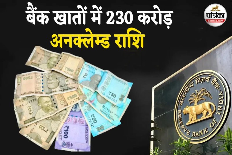 (Photo Source - Patrika)