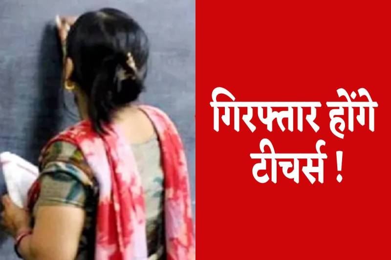 (Photo Source- Patrika)