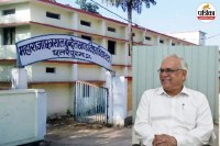 (Photo Source - Patrika)