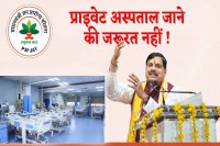 (Photo Source - Patrika)