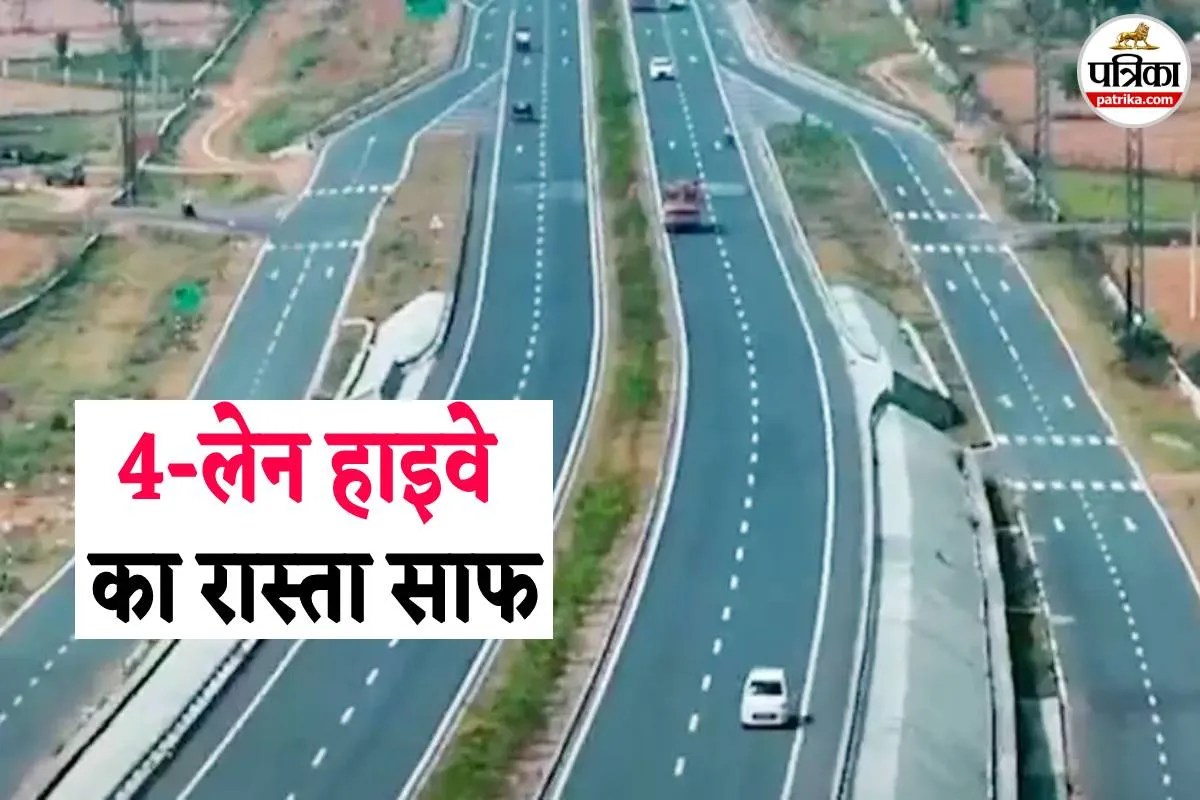 (Photo Source- Patrika)
