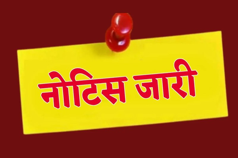 (Photo Source - Patrika)