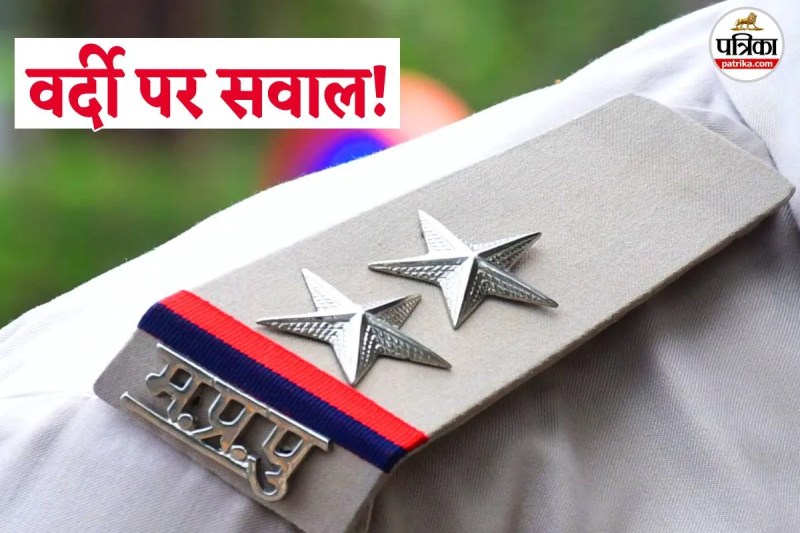 (Photo Source- Patrika)